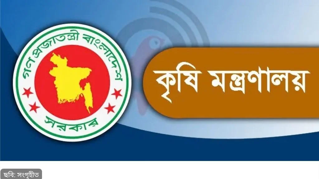 স্মার্ট কৃষির পথে নতুন উদ্যোগ, রিমোট সেন্সিং ও জিআইএস প্রশিক্ষণ